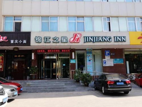 Яньтай: Jinjiang Inn Yantai Wanda Plaza Huanshan Road