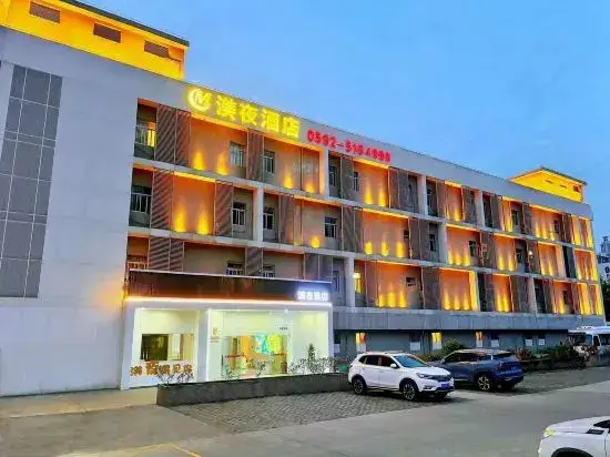Сямынь: MeiYe Hotel