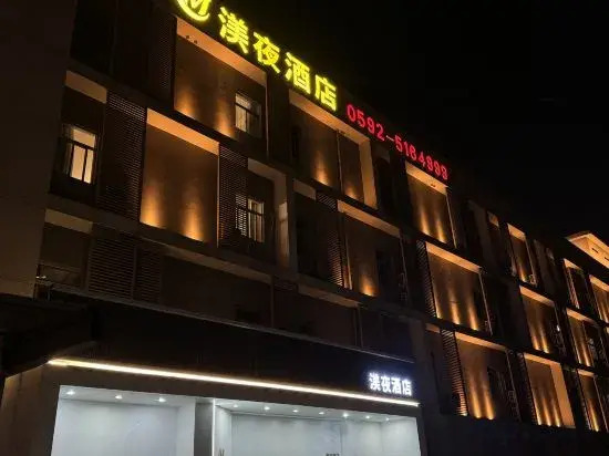 Сямынь: MeiYe Hotel