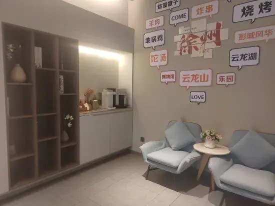 Сюйчжоу: Homeinn Hotel (Xuzhou Yunlong Lake Scenic Area Jianguo West Road)