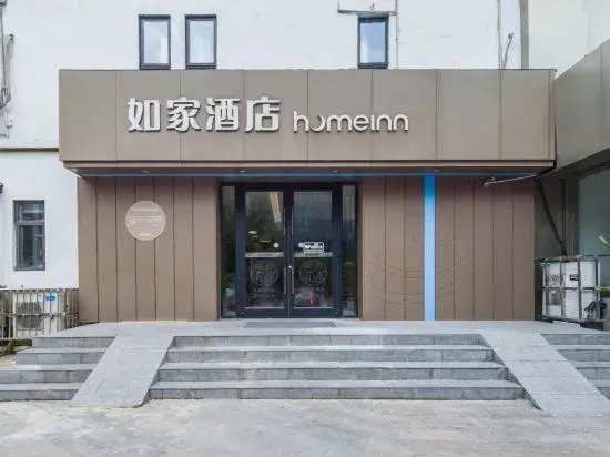 Сюйчжоу: Homeinn Hotel (Xuzhou Yunlong Lake Scenic Area Jianguo West Road)