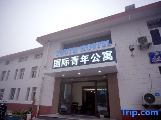 Яньтай: Yantai Youth Hostel