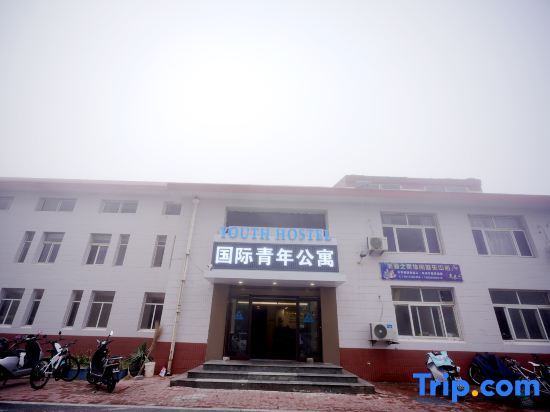 Яньтай: Yantai Youth Hostel