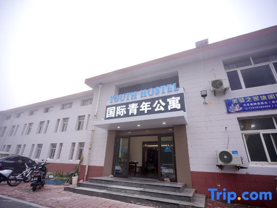 Yantai Youth Hostel — фото 1