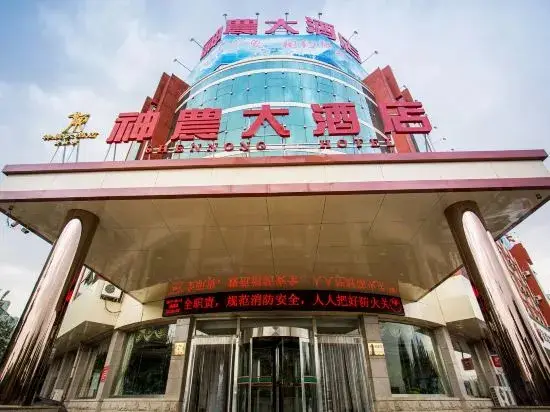 Чжанцзякоу: Shennong Hotel