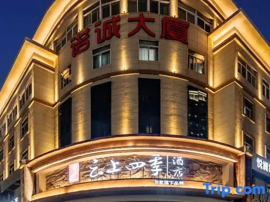 Ханчжоу: Hangzhou Qianjiang Century City Olympic Sports Expo Center Store