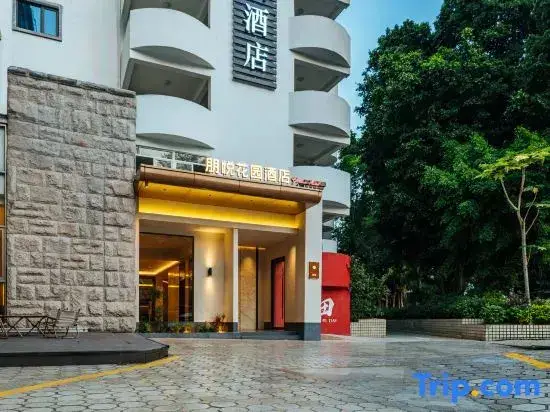 Шэньчжэнь: PENYUE GARDEN HOTEL (Shenzhen Futian Zhuoyuehui, Shangmeilin Metro Station))