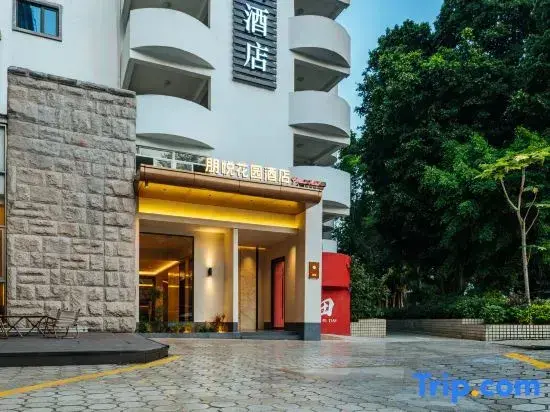 Шэньчжэнь: PENYUE GARDEN HOTEL (Shenzhen Futian Zhuoyuehui, Shangmeilin Metro Station))