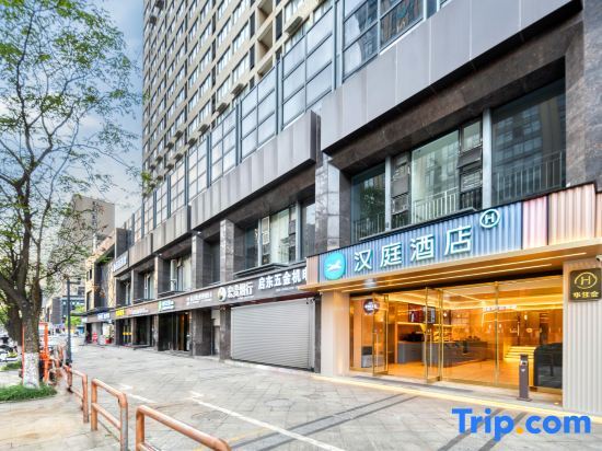 Ханчжоу: HanTing Hotel (Hangzhou Xiasha University Town Gaosha Road Subway Station)
