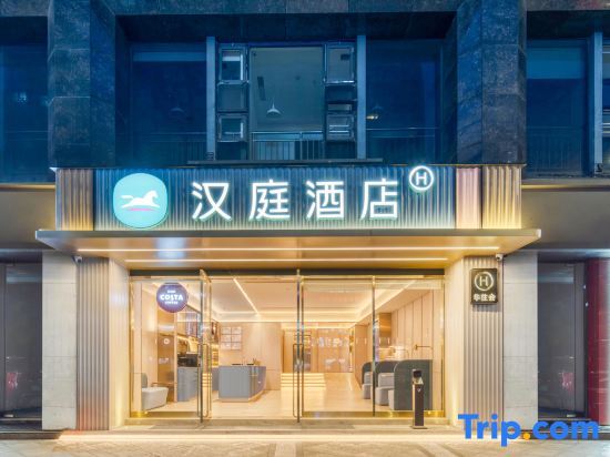 Ханчжоу: HanTing Hotel (Hangzhou Xiasha University Town Gaosha Road Subway Station)