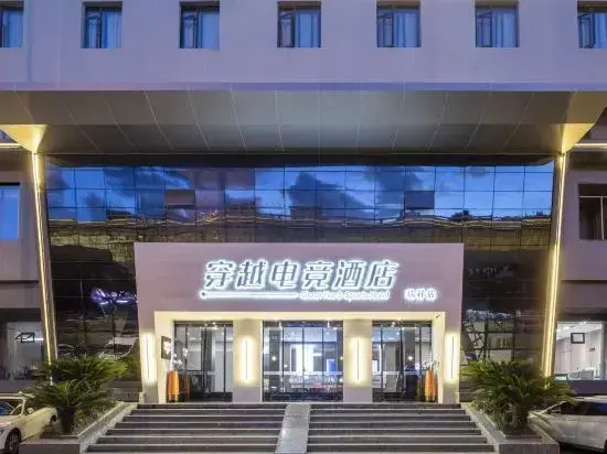 Вэньчжоу: Crossing E-sports Hotel (Wenzhou Rui'an Ruixiang Avenue)
