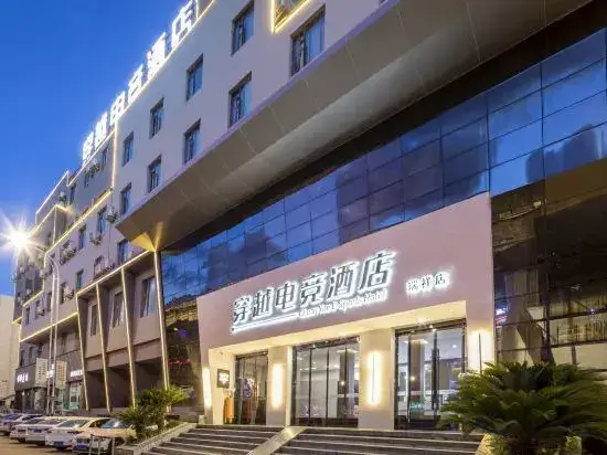 Crossing E-sports Hotel (Wenzhou Rui'an Ruixiang Avenue) — фото 1