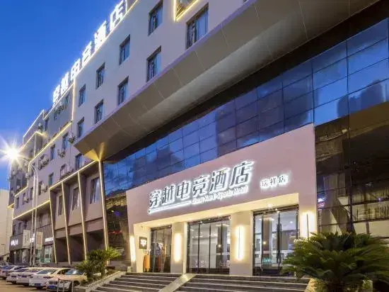 Вэньчжоу: Crossing E-sports Hotel (Wenzhou Rui'an Ruixiang Avenue)