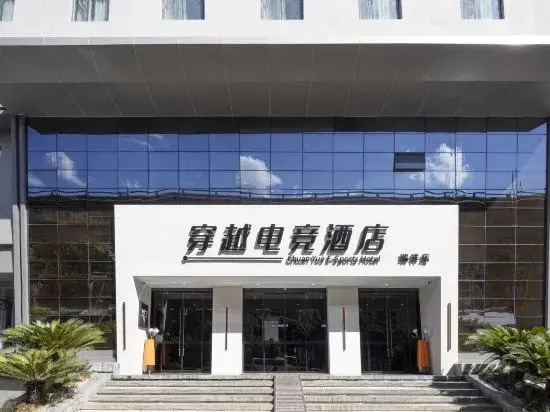 Вэньчжоу: Crossing E-sports Hotel (Wenzhou Rui'an Ruixiang Avenue)