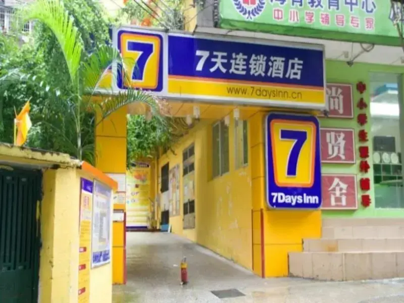 Гуанчжоу: 7 Days Inn Guangzhou - Dongshankou Station Branch