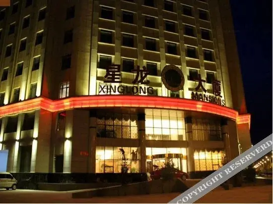 Голмуд: Urba Bona Hotel (Golmud Railway Station & Kunlun Park Branch)