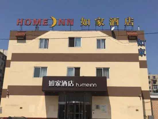 Далянь: Home Inn (Dalian Shandong Road Songjiang Road Metro Station)