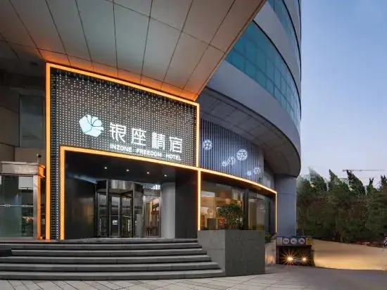 Цзинань: Ginza Jingsu Hotel (Jinan North Daming Lake store)