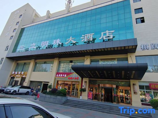 Ханчжоу: Hangzhou Sanli Pearl Hotel
