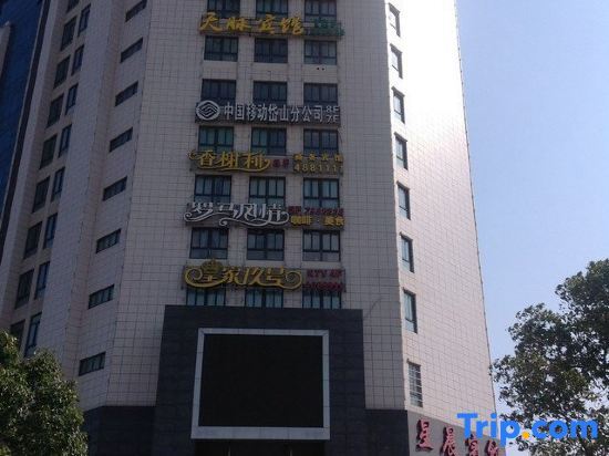 Чжоушань: Fuyun Hotel