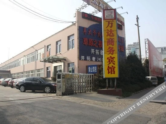 Хуайань: Wanda Business Hotel