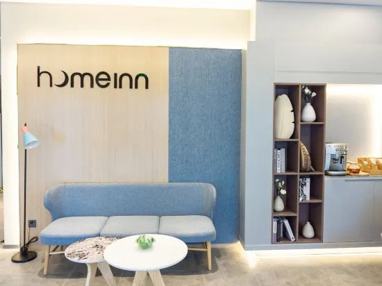 Сямынь: Homeinn · neo (Xiamen Culture and Arts Center Talent Market Subway Station)