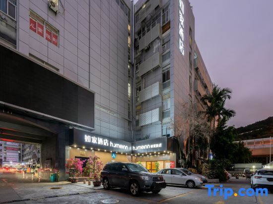 Сямынь: Homeinn · neo (Xiamen Culture and Arts Center Talent Market Subway Station)