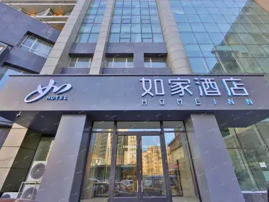 Homeinn Hotel (Changchun Quan'an Square Airport Bus Station) — фото 1