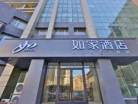 Homeinn Hotel (Changchun Quan'an Square Airport Bus Station) — фото 1