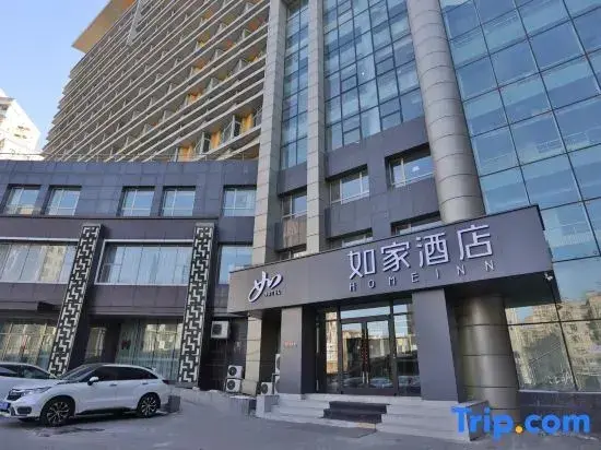Чанчунь: Homeinn Hotel (Changchun Quan'an Square Airport Bus Station)