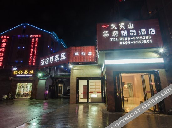 Наньпин: South Station Business Boutique Hotel