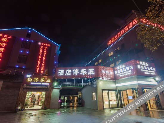 Наньпин: South Station Business Boutique Hotel