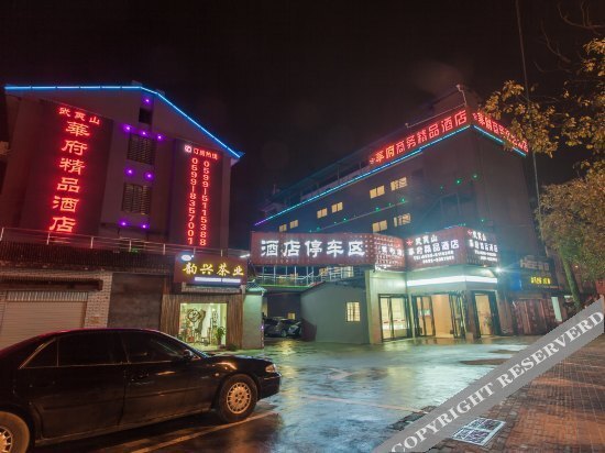 Наньпин: South Station Business Boutique Hotel