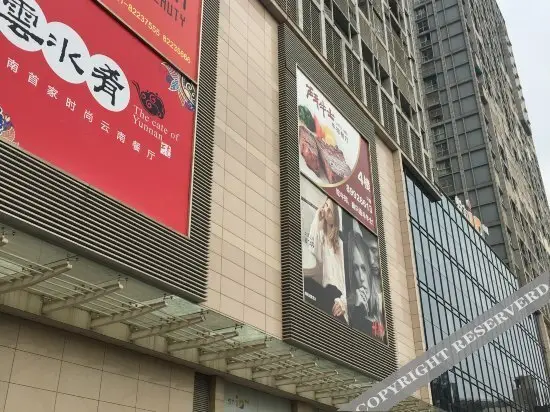 Чанша: Changsha Yueyuan Hotel