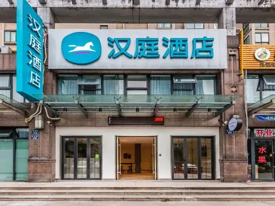 Ханчжоу: HanTing Hotel (Hangzhou Binkang Road)
