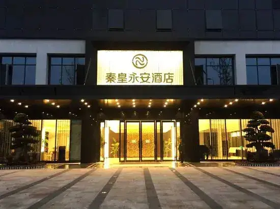 Чэнду: Yong'an City West Hotel