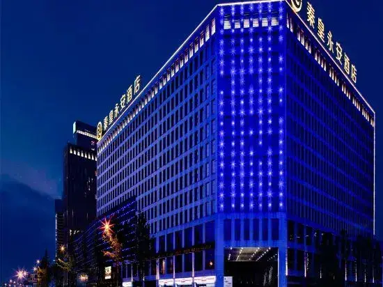 Чэнду: Yong'an City West Hotel