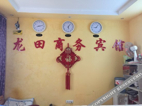 Longtian Business Hostel — фото 1