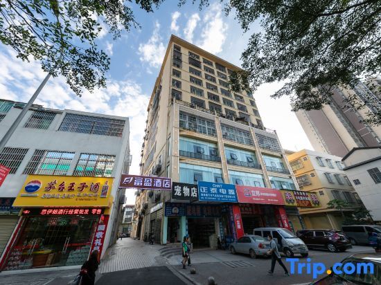 Haikou Fuying Hotel — фото 1