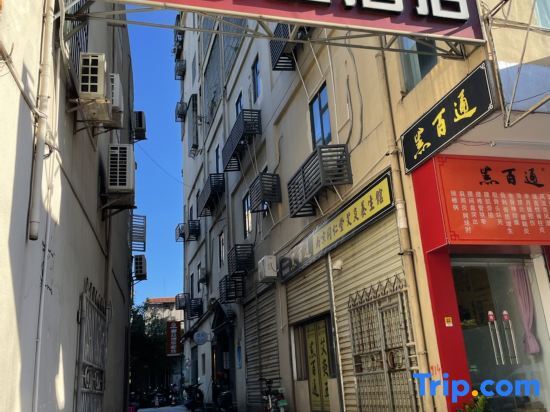 Хайкоу: Haikou Fuying Hotel