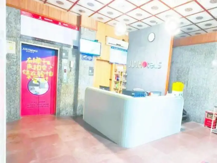 Фошань: Yiyi Chain Hotel (Foshan Sanshui Plaza Branch)