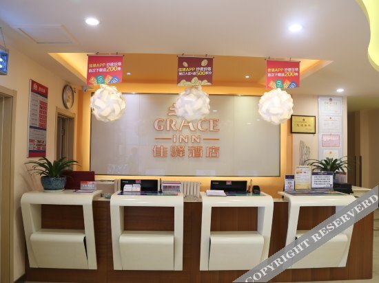 Цзинань: Ginza Jiaxuan Hotel (Jinan Wuyingshan Road PLA 96〇 Hospital Bus Terminal Branch)