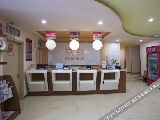 Цзинань: Ginza Jiaxuan Hotel (Jinan Wuyingshan Road PLA 96〇 Hospital Bus Terminal Branch)