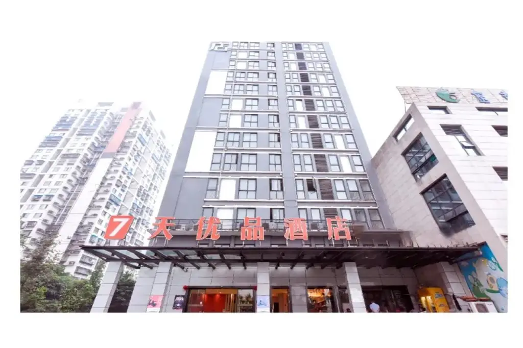 7 Days Premium Hotel (Chongqing Longtousi North Railway Station Center) — фото 1