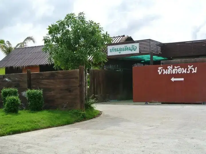Патталунг: Ban Pool Green View Resort