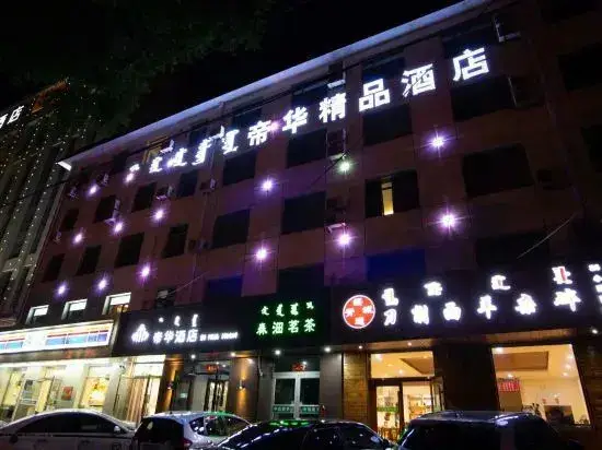 Хух-Хото: Dihua Hotel (Hohhot Xing'an South Road Inner Mongolia Hospital Shop)