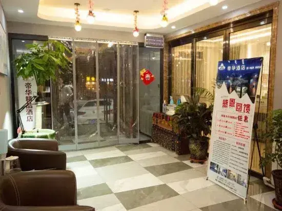 Хух-Хото: Dihua Hotel (Hohhot Xing'an South Road Inner Mongolia Hospital Shop)