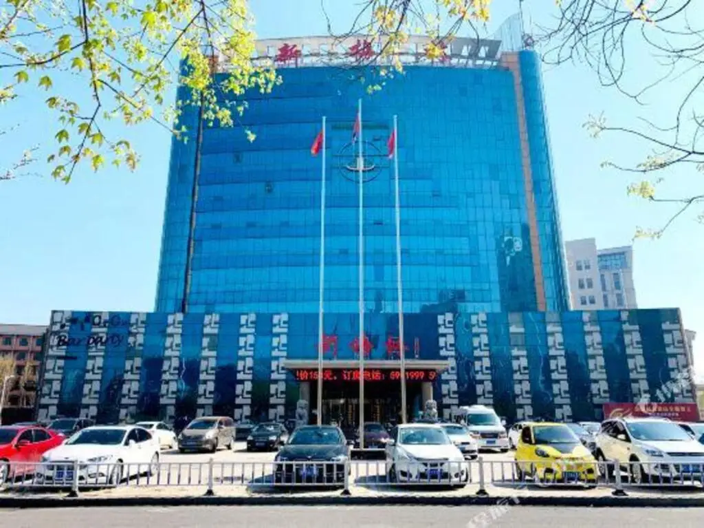 Xin Meilin Grand Hotel (Handan High-speed Railway East Station Sizhong) — фото 1