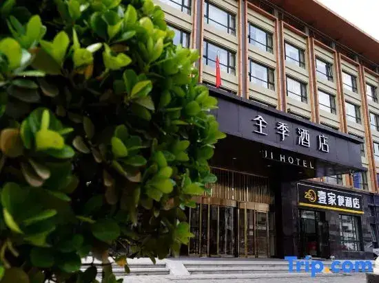 Пекин: Ji Hotel