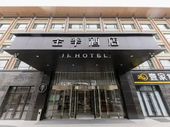 Пекин: Ji Hotel